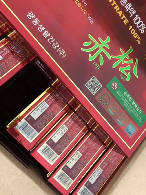 Tinh Dầu Thông Đỏ KWANGDONG Hàn Quốc | BigBuy360 - bigbuy360.vn