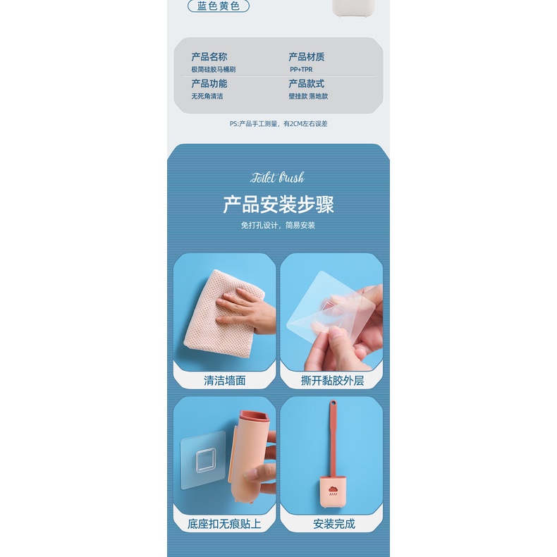 Bài chải silicon làm sạch nhà vệ sinh tiện dụng