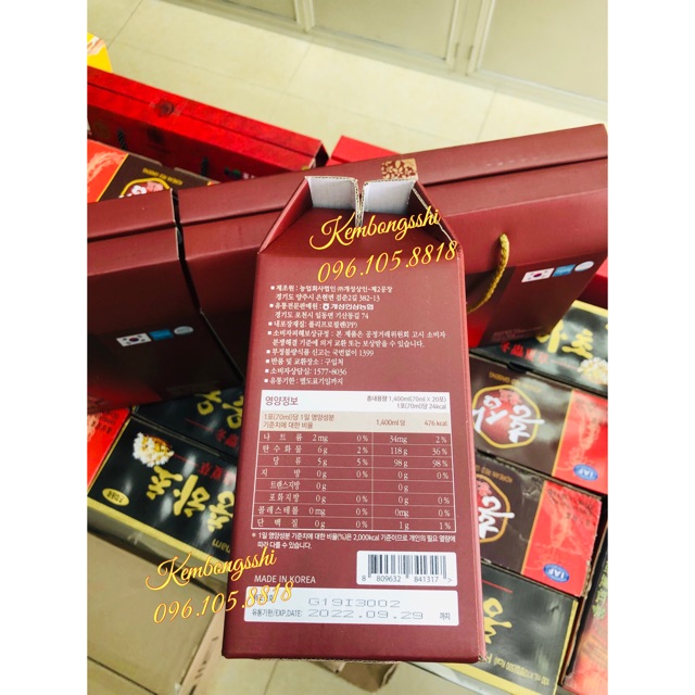 [HÀNG MỚI VỀ] Nước Hồng Sâm Nhung Hươu Hàn Quốc [MẪU MỚI NHẤT] | BigBuy360 - bigbuy360.vn