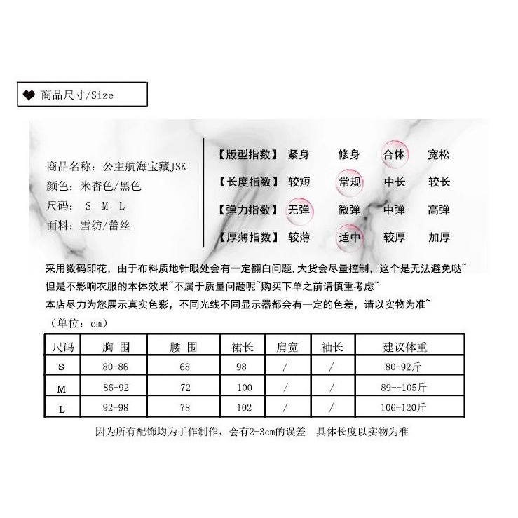 Đầm Công Chúa Dáng Dài Vải Voan Phong Cách lolita