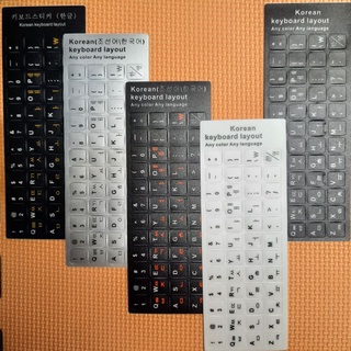 Set 5 miếng dán bàn phím tiếng Hàn 5 màu