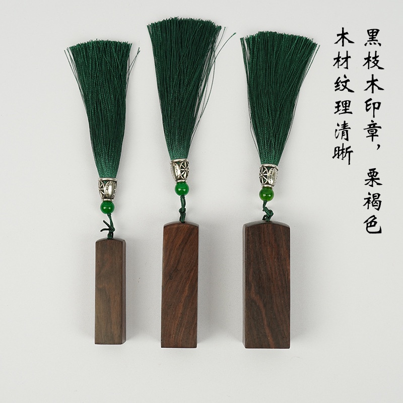 Bộ Con Dấu Thư Pháp Bằng Gỗ Đàn Hương Cứng Khắc Chữ Thư Pháp Kiểu Trung Hoa Tên cá nhân