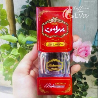 Nhụy Hoa Nghệ Tây Saffron Bahraman 1 hộp 1gram/hộp