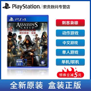 Mô Hình Nhân Vật Game Assassin ‘s Creed 4