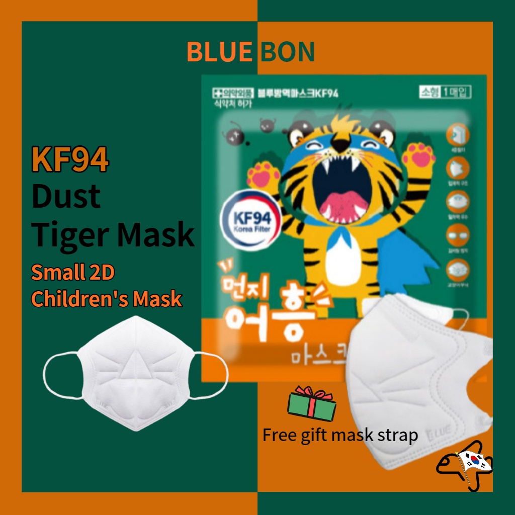 Khẩu trang Bluebon KF94 KF94 chống bụi hình hổ KF94 cho trẻ em thiết kế 2 mặt nạ KF 94
