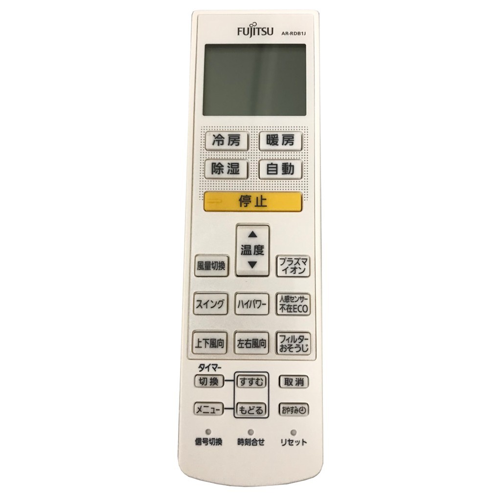 Điều khiển điều hoà Remote máy lạnh FUJITSU Chữ Nhật Dùng cho máy Fujitsu nội địa