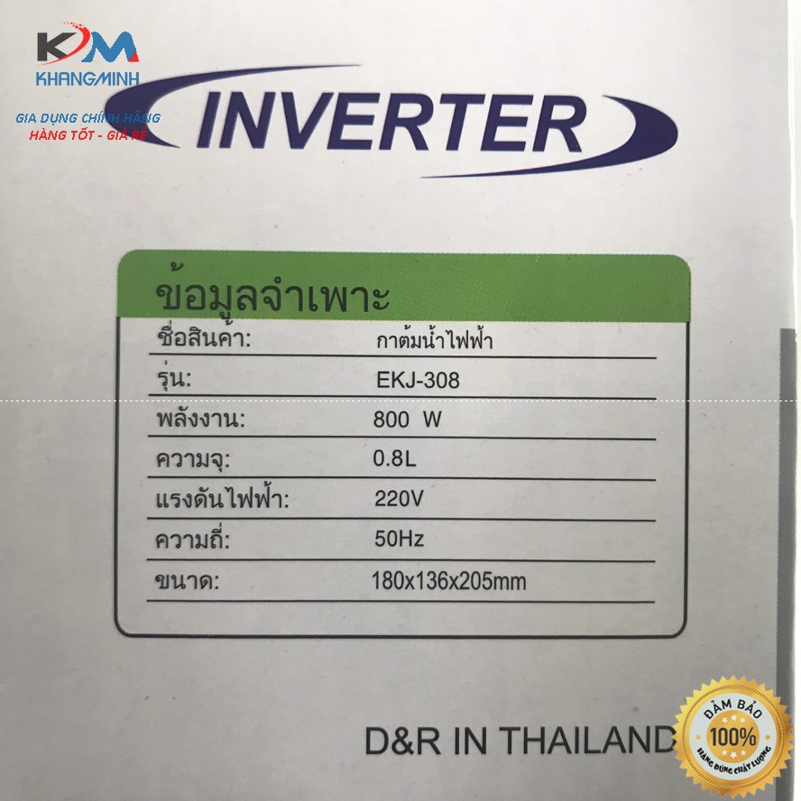{Giảm thêm 5% khi đặt hàng} Bảo Hành 12 Tháng Ấm siêu tốc cao cấp Jiplai EK308 0.8 lít Inox 304 Thailand