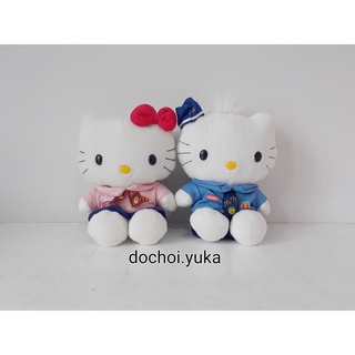 Gấu bông Hello Kitty cặp đôi (p2)