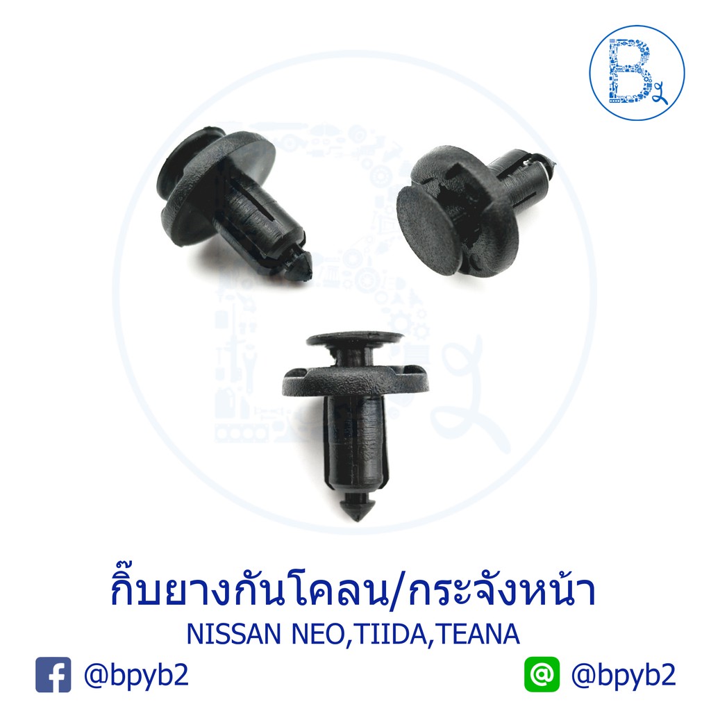 B140 Chắn Bùn-NISSAN NEO TIIDA06-09 TEANA17