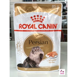 pate ROYAL CANIN DÀNH CHO MÈO 85g