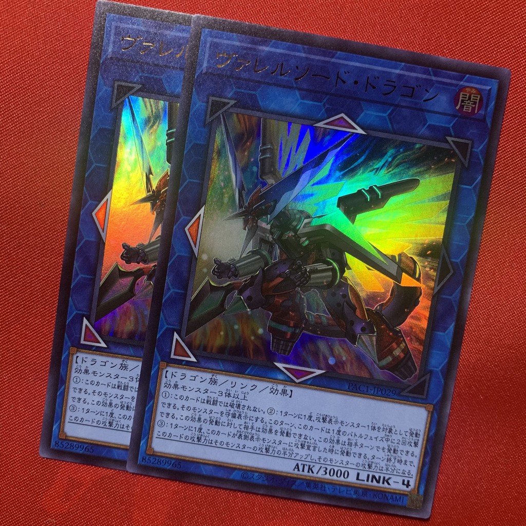 [JP]Thẻ Bài Yugioh Chính Hãng] Borrelsword Dragon