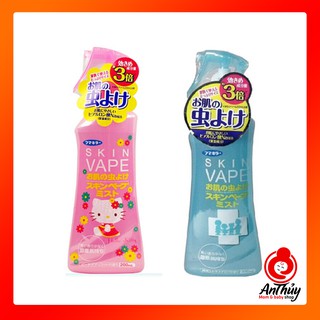 Xịt chống muỗi Skin Vape Nhật Bản 200ml