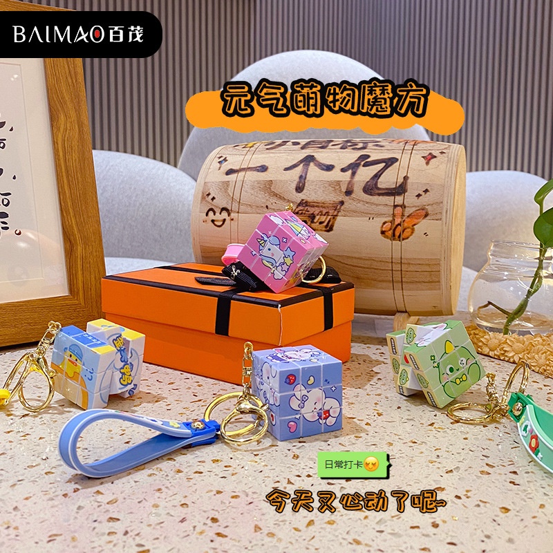 Móc Khóa Hình Khối Rubik Mini Hoạt Hình Dễ Thương