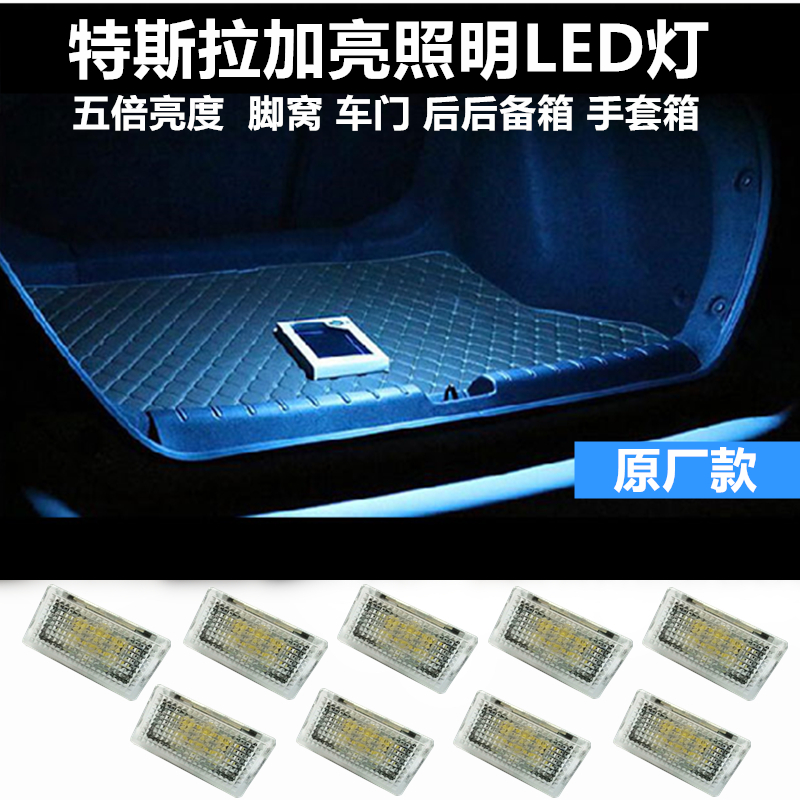 Đèn Led Gắn Cốp Xe Hơi Tesla Model3 S X Chất Lượng Cao