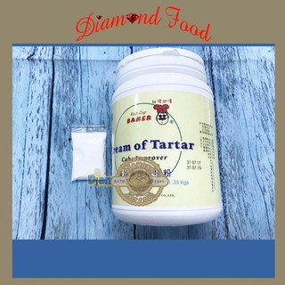 [Siêu Rẻ] Cream of tartar (chất ổn định lòng trắng trứng) 20-50g HOT HOT HOT