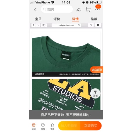 Áo phông nelly heybig (có sẵn) la studios