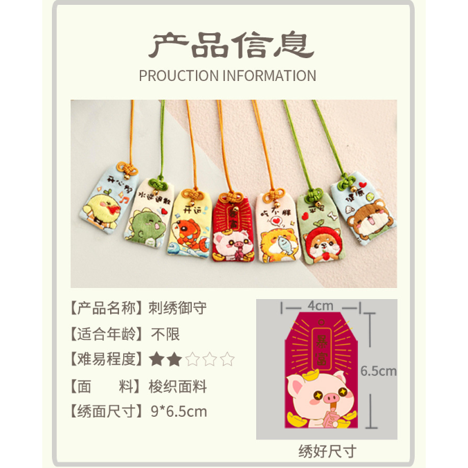 Bộ dụng cụ thêu thủ công DIY hình động vật dễ thương