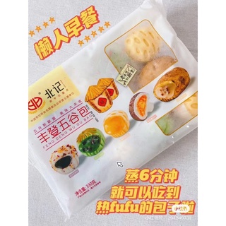 Bánh bao mix vị, bao quả óc chó, bao hấp rán, màn thầu đường đen, xíu mại