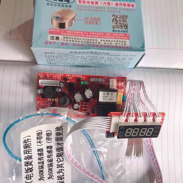 Mạch đa năng nồi cơm