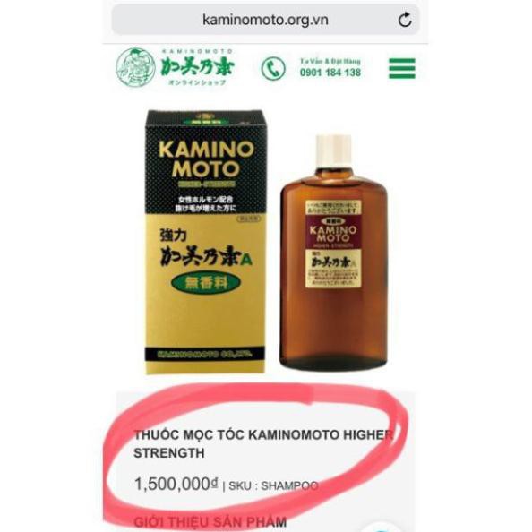 Thuốc ngăn rụng, kích mọc tóc siêu mạnh Higher Strength Kaminomoto Nhật Bản 200ml | BigBuy360 - bigbuy360.vn