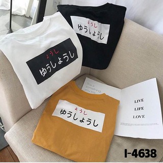[Giá Hủy Diệt] I4638 Áo Phông Unisex In Chữ Nhật Siêu Cute Giá Rẻ [Xưởng Áo Đôi Cao Cấp]