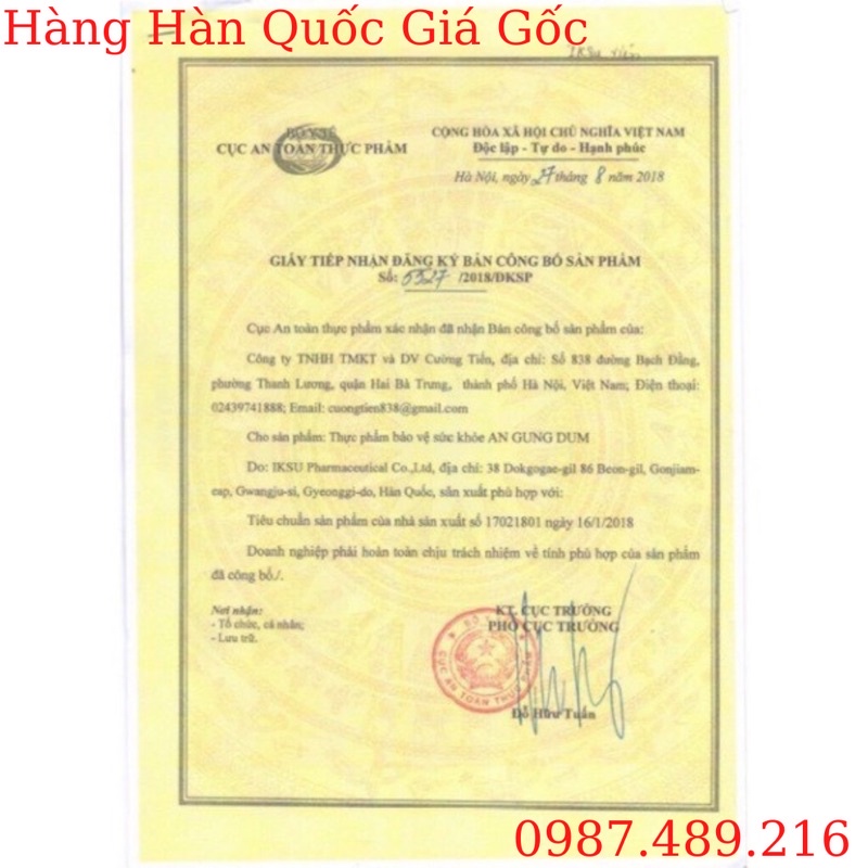 An cung ngưu hoàng hoàn hàn quốc [Dùng Là Khỏe 100%_Hàng Auth] An cung 60 viên samsung gumjeehwan