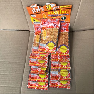 MỰC BENTO THÁI LAN DÂY 13 GÓI 5G