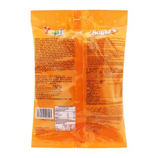 Kẹo Dẻo Yupi Burger 84g