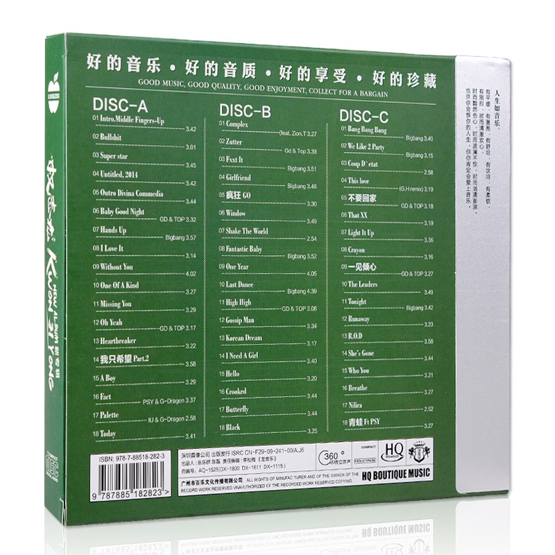 Đĩa Cd Nhạc G-dragon Hàn Quốc