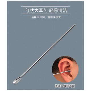 Set 6 Dụng Cụ Lấy Ráy Tai(Tuýp Nhôm Bạc)