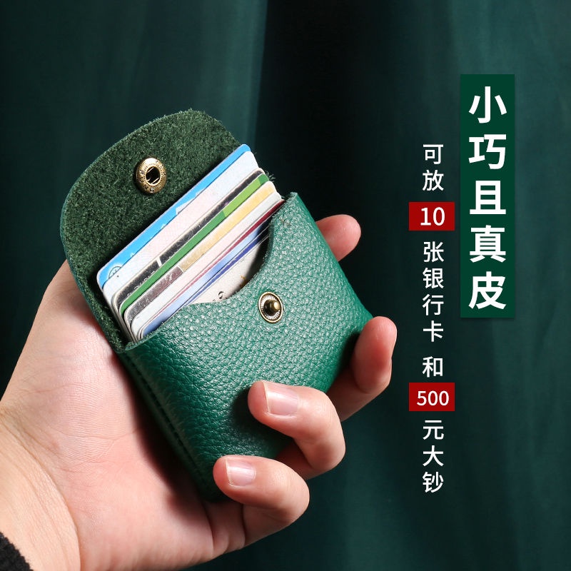 Ví Ngắn Đựng Tiền Xu Thẻ Bằng Da Thật Vân Trái Vải Siêu Mỏng Nhỏ Xinh Đơn Giản Cho Nữ