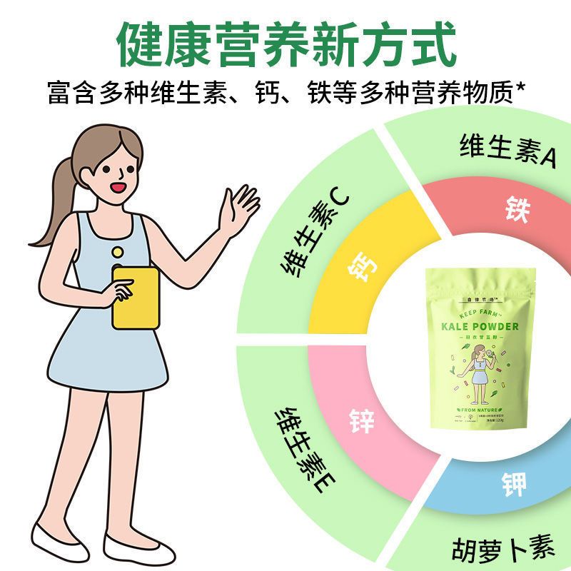 Bột cải xoăn nguyên chất Keep farm