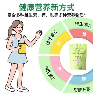 Bột cải xoăn nguyên chất Keep farm