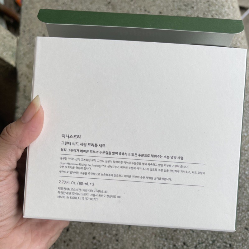 (Mẫu mới) Tinh Chất Innisfree The Green Tea Seed Serum | BigBuy360 - bigbuy360.vn