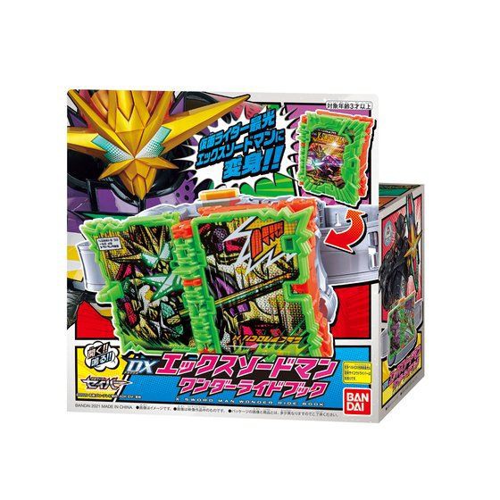 Đồ chơi DX X Sword Man Wonder Ride Book - Kamen Rider Saber Siêu nhân mặt nạ Saber.