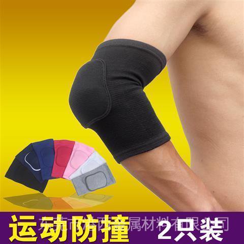Đệm Xốp Dày Bảo Vệ Khuỷu Tay Chống Va Đập Khi Chơi Thể Thao