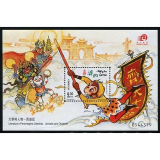 Tem sưu tập block tem macau tây du ký macau 2000