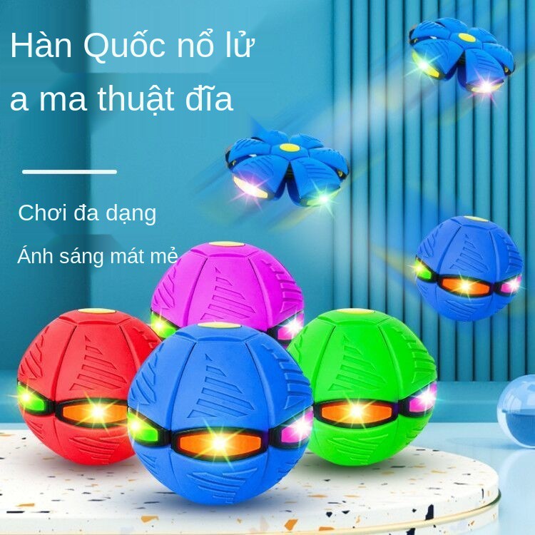 đồ chơi trẻ em ngày quốc khánh đĩa bay ảo thuật bóng rung bé thể thao ngoài trời chân phẳng biến dạng 3 tuổi