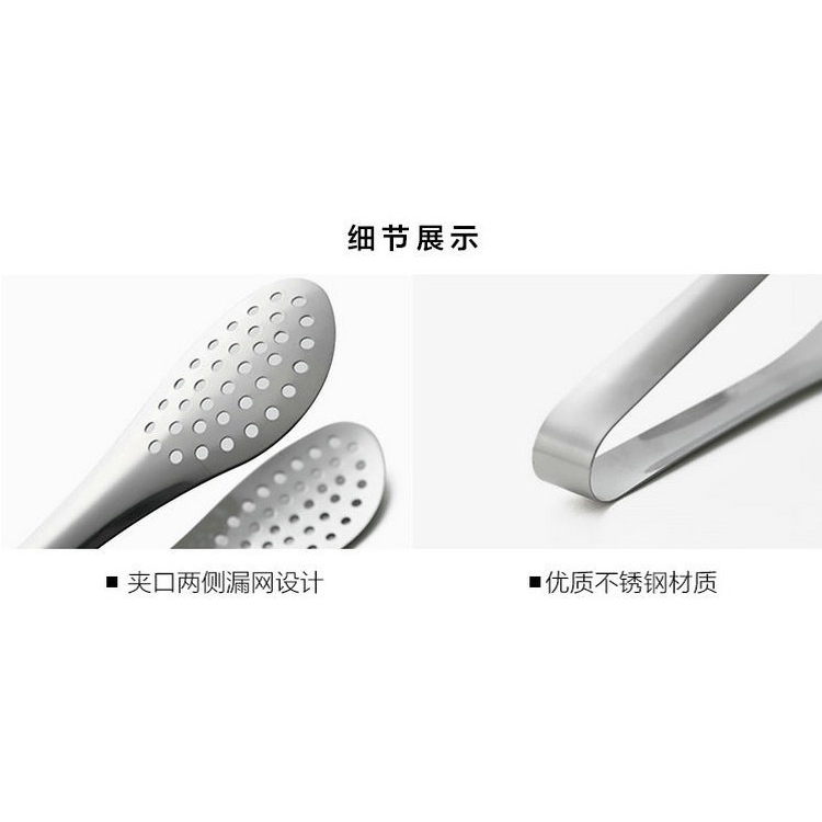 Kẹp gắp thực phẩm bằng thép không gỉ 9 inch dùng khi nướng thịt