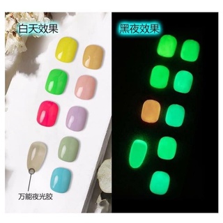 Sơn Top gel Dạ Quang phát sáng XEIYAJI(Dùng được cho mọi nền màu sơn gel)