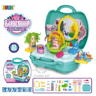 Vali đồ chơi dụng cụ tạo mẫu tóc Barber Shop