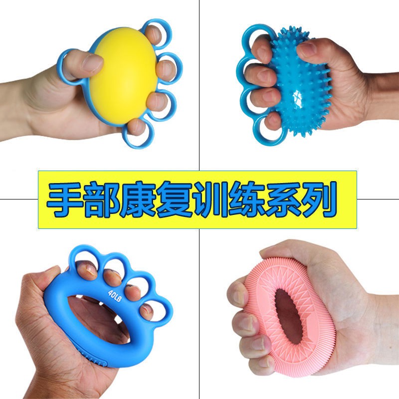 Vòng Silicone Tập Lực Nắm Tay Phục Hồi Chức Năng Cho Người Lớn Tuổi