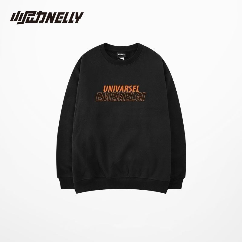 [Sẵn] Áo Sweater nỉ bông nelly[ 0846] dáng unisex form rộng UNIVARSEL [THYL 0846 AQ]