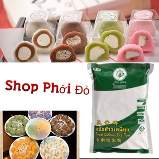 Tinh Bột Gạo Nếp - 400gr