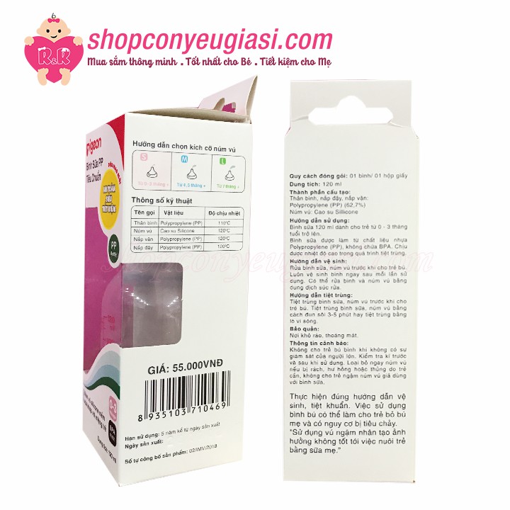 Bình Sữa Pigeon Tiêu Chuẩn Nhựa PP Eco Voi - Vịt 120ml - Size S 0-3m