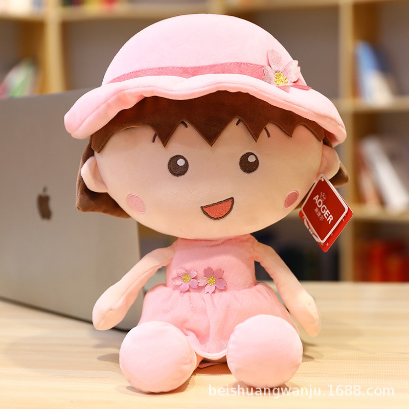 Gấu Bông Maruko Siêu Cưng 26 cm - 50 cm