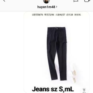 Jeans sz M