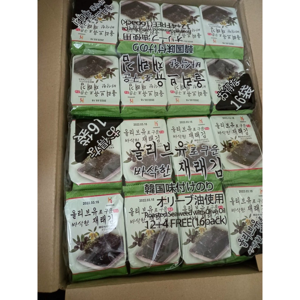 BỊCH 16 GÓI RONG BIỂN ĂN LIỀN, RONG BIỂN HÀN QUỐC DATE MỚI