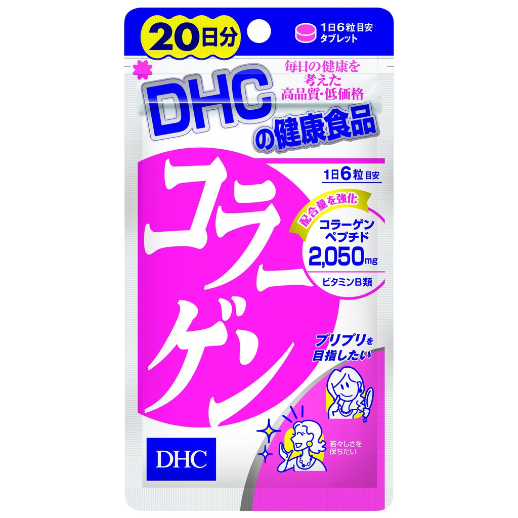 [Mã COSDHCBD1 giảm 10% đơn 400K] Combo Viên uống DHC Trẻ hoá da 20 Ngày (Rau Củ &amp; Collagen)