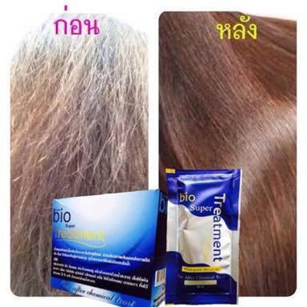 Ủ tóc Bio Super Treatment Thái Lan 30ml siêu mềm mượt, phục hồi tóc hư tổn